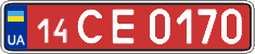 License plate Ukraine, Transit plates (2004)