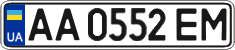 License plate Ukraine, Regular plates (2004)