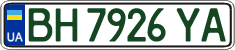 License plate Ukraine, Regular plates (2004)