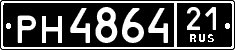 License plate Russia, Military trailers