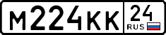 License plate Russia, Cars