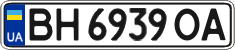 License plate Ukraine, Regular plates (2004)
