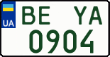 License plate Ukraine, Regular plates (2004)