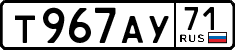 License plate Russia, Cars