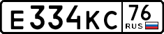 License plate Russia, Cars