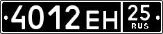 License plate Russia, Military cars