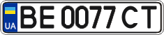 License plate Ukraine, Regular plates (2004)