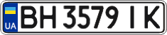 License plate Ukraine, Regular plates (2004)