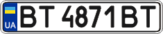 License plate Ukraine, Regular plates (2004)