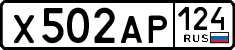 License plate Russia, Cars