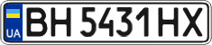 License plate Ukraine, Regular plates (2004)