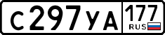 License plate Russia, Cars
