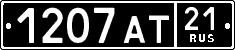 License plate Russia, Military cars