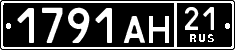 License plate Russia, Military cars