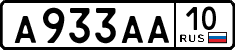 License plate Russia, Cars