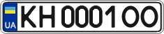 License plate Ukraine, Regular plates (2004)