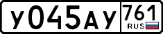 License plate Russia, Cars