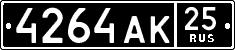 License plate Russia, Military cars