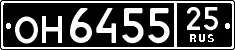 License plate Russia, Military trailers