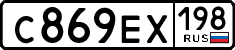 License plate Russia, Cars