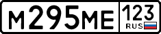 License plate Russia, Cars