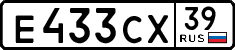 License plate Russia, Cars