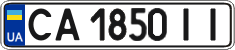 License plate Ukraine, Regular plates (2004)