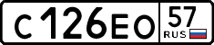 License plate Russia, Cars