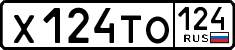 License plate Russia, Cars