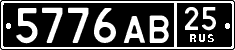 License plate Russia, Military cars