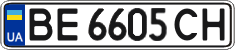 License plate Ukraine, Regular plates (2004)