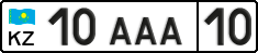 License plate Kazakhstan, Trailers (2012)