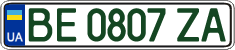 License plate Ukraine, Regular plates (2004)