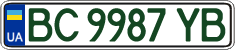 License plate Ukraine, Regular plates (2004)