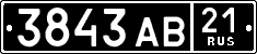 License plate Russia, Military cars