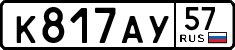 License plate Russia, Cars