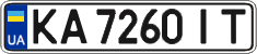 License plate Ukraine, Regular plates (2004)