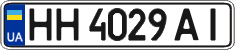 License plate Ukraine, Regular plates (2004)