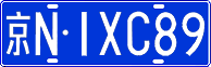 License plate of China, Cars
