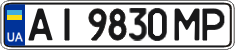License plate Ukraine, Regular plates (2004)
