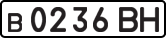 License plate USSR, Private-owned cars (1977)