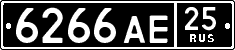 License plate Russia, Military cars