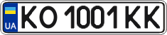 License plate Ukraine, Regular plates (2004)