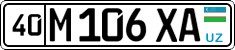 License plate of Uzbekistan, Private owners