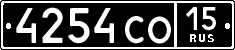 License plate Russia, Military cars