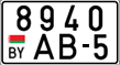 License plate Belarus, Motorcycles (2004)