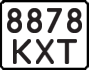 License plate USSR, State-owned cars (1977)
