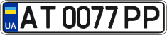 License plate Ukraine, Regular plates (2004)