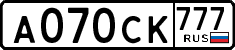 License plate Russia, Cars