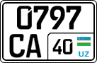 License plate of Uzbekistan, Trailers
